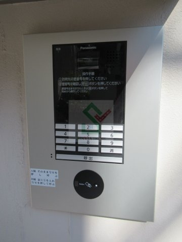 シャルマン高野台Aのその他共用部分
