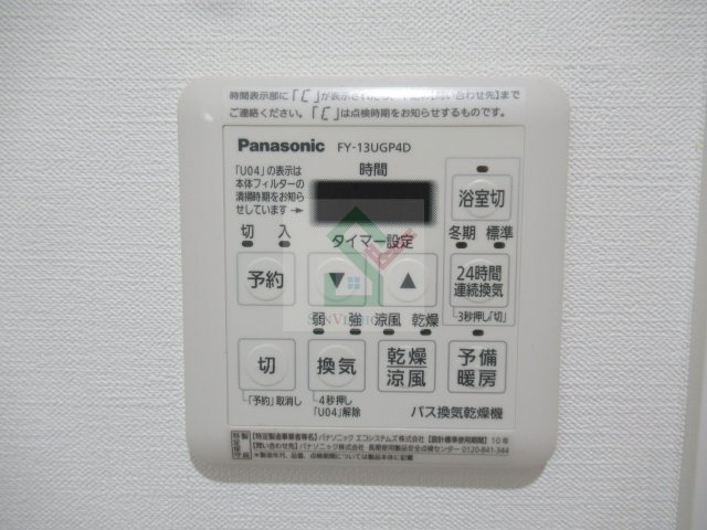 ユニベール2のその他
