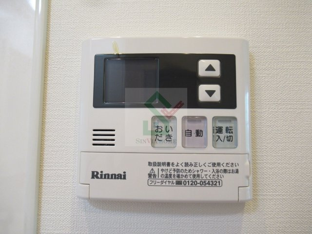 ユニベール2のその他