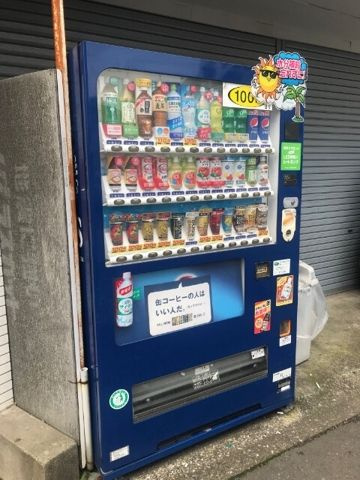 葵マンションの周辺