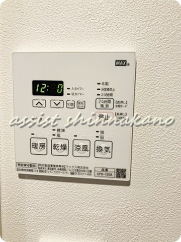 アーバンステージ茗荷谷のその他