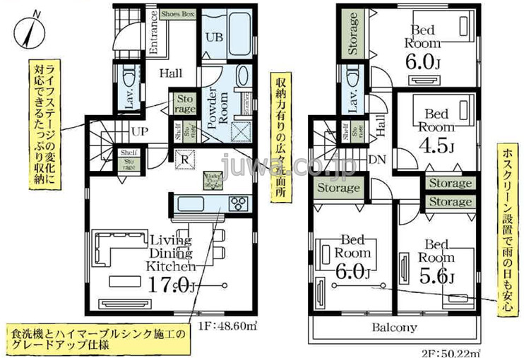 【新築分譲住宅】志木市中宗岡1丁目の間取り