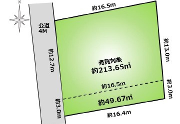 大和市上和田　建築条件無し売地