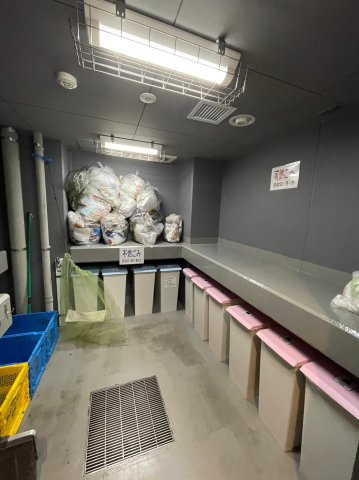 【その他】
