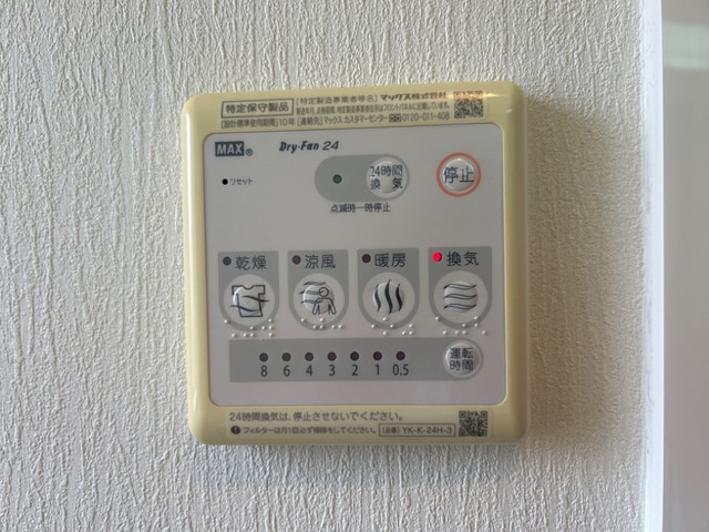 グランヴェル梅森坂の設備