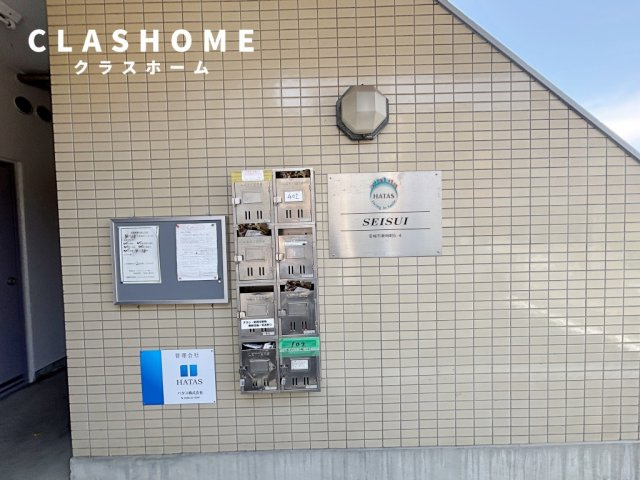 ＳＥＩＳＵＩ　　刈谷市近郊の賃貸ならクラスホーム刈谷店のエントランス