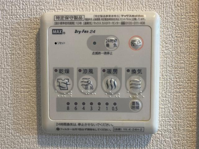レ・フルールの設備|室内設備