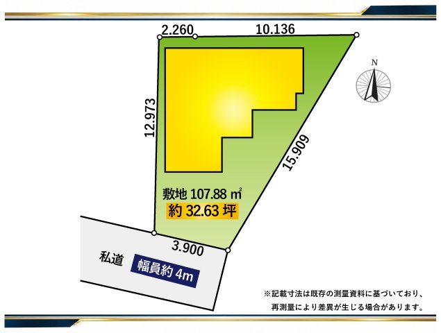 江戸川区江戸川3丁目 古家付き売地の土地図|敷地約32.63坪、前面道路は幅員約4m。間口もしっかり確保され、住まいのプランが広がる土地です。