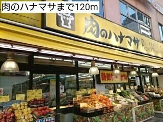 コルバス