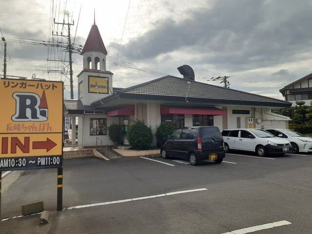 カーサ・アルバの周辺|リンガーハット鳥栖田代店まで900m