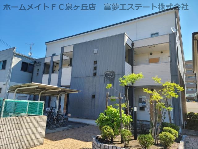 フジパレスフォーゲルⅠ番館