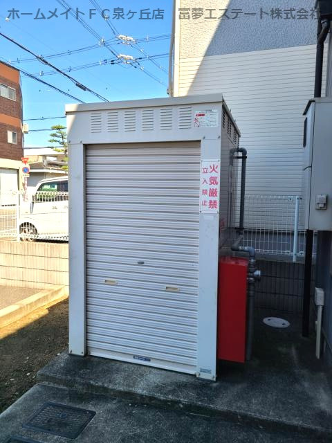 フジパレスフォーゲルⅠ番館の設備|プロパンガス