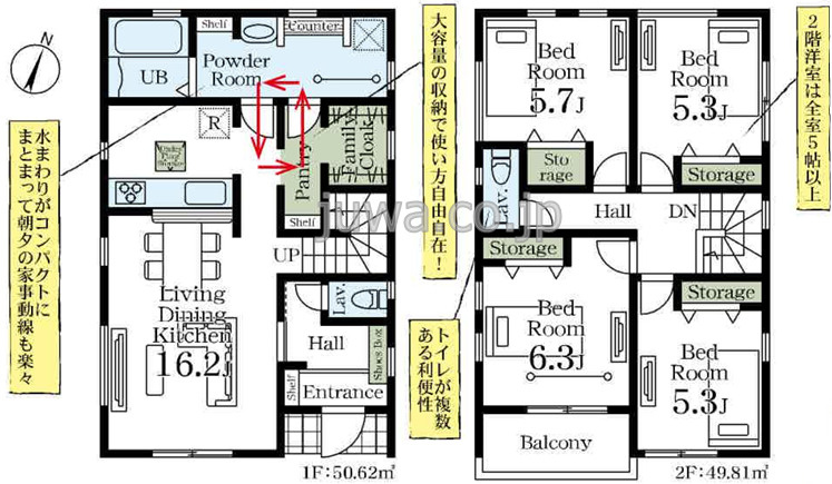 【新築分譲住宅】志木市中宗岡1丁目の間取り