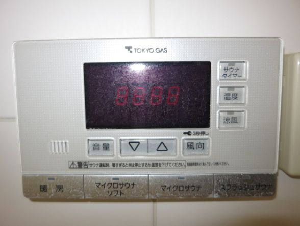 【設備】NTPRレジデンス鷹番 