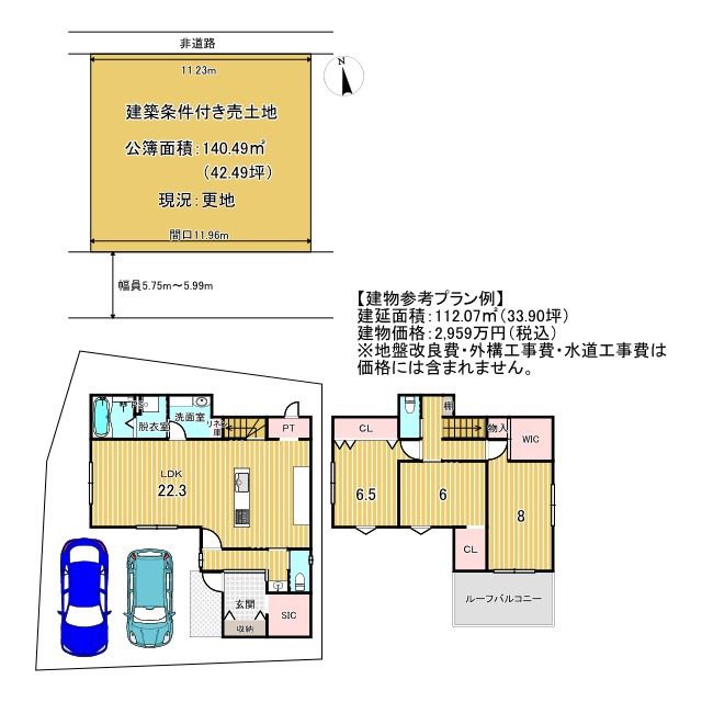 京都市左京区一乗寺染殿町　建築条件付き売土地の土地図