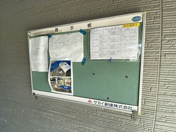 Surplus　Ⅱ　　刈谷市近郊の賃貸はクラスホーム刈谷店のロビー