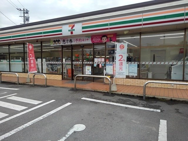 アトレ真木　Ⅰの周辺|セブンイレブン鳥栖今泉店まで950m