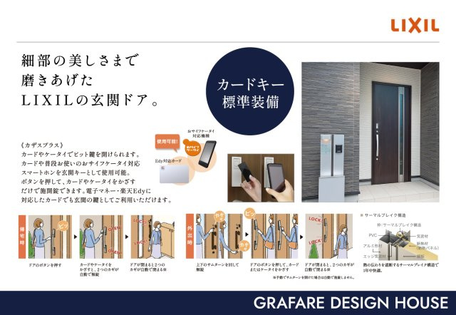 岡山市南区築港栄町　4棟①号棟のその他