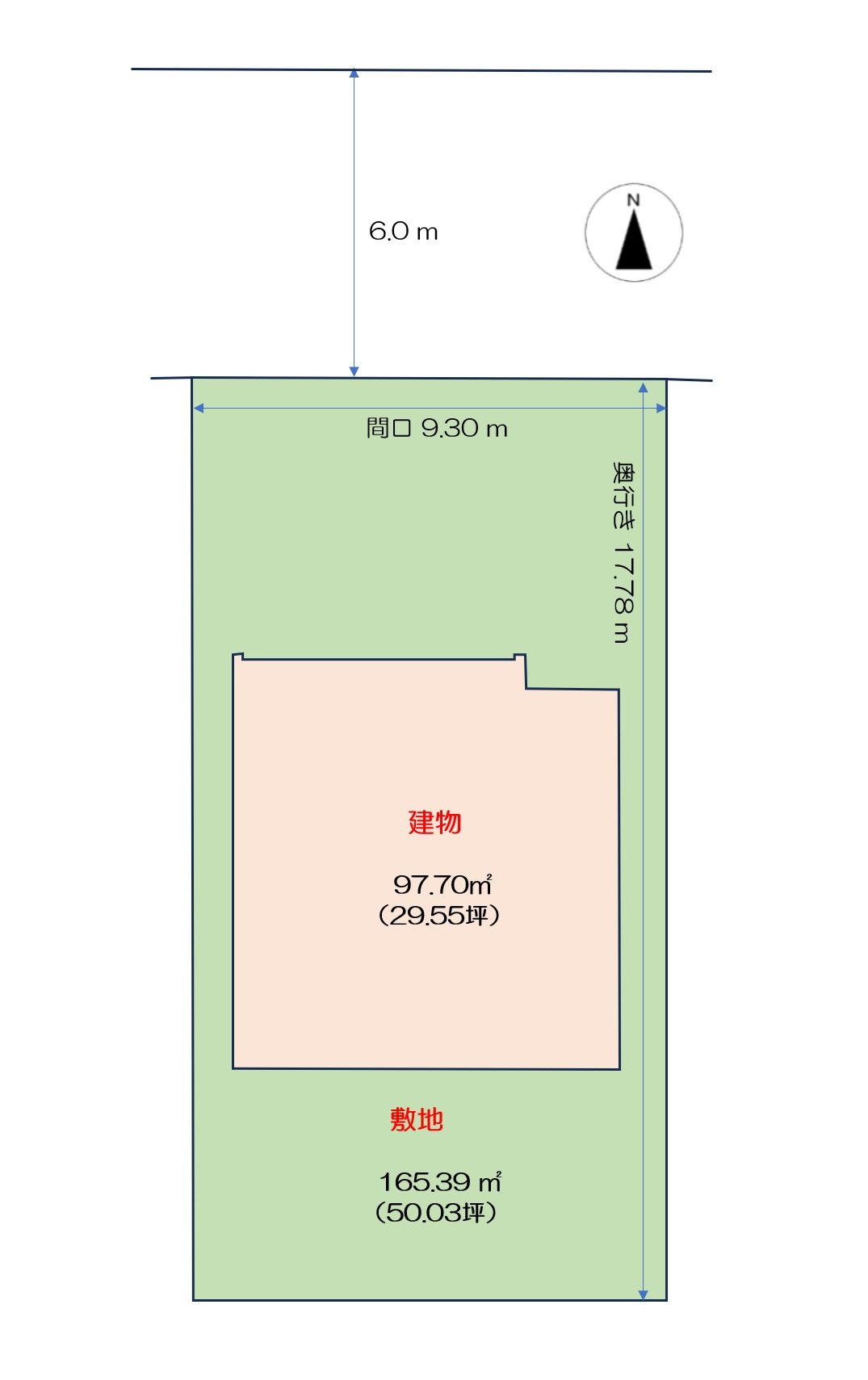 岡山市南区築港栄町　4棟①号棟のその他|◆配置図です。敷地面積165.39㎡（50.03坪）・建物面積97.70㎡（29.55坪）ございます。
