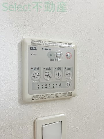 RadIAnce白壁(レイディエンス白壁)のその他