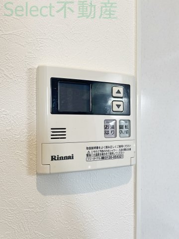 RadIAnce白壁(レイディエンス白壁)の設備