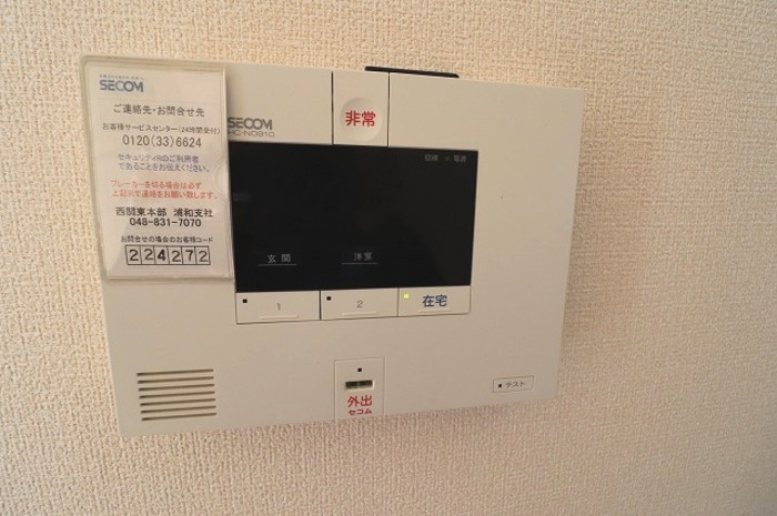 アーベイン中郷のセキュリティ
