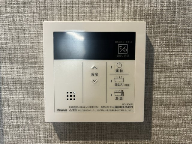 アルティザ上野毛のセキュリティ