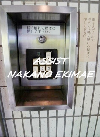 アクセス淀橋のセキュリティ