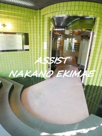 アクセス淀橋のその他共用部分