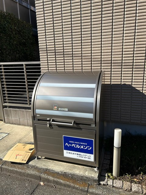 イーストウェルのその他共用部分