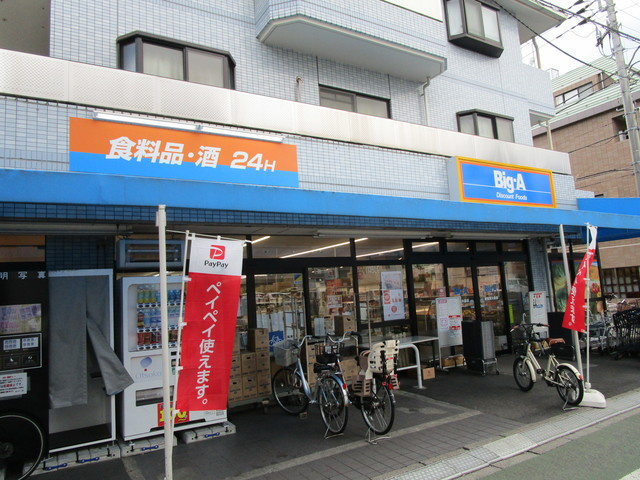 イーストウェルのその他|ビッグエー