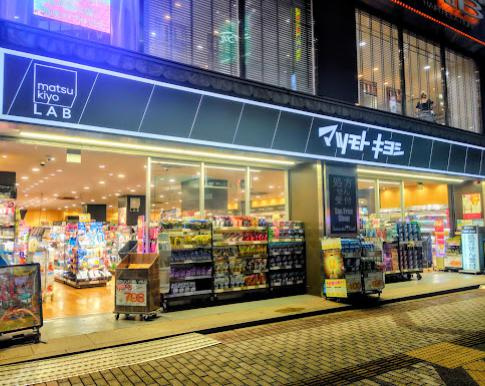 千葉市中央区新田町の店舗事務所の周辺