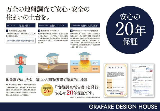 岡山市南区築港栄町　4棟③号棟
