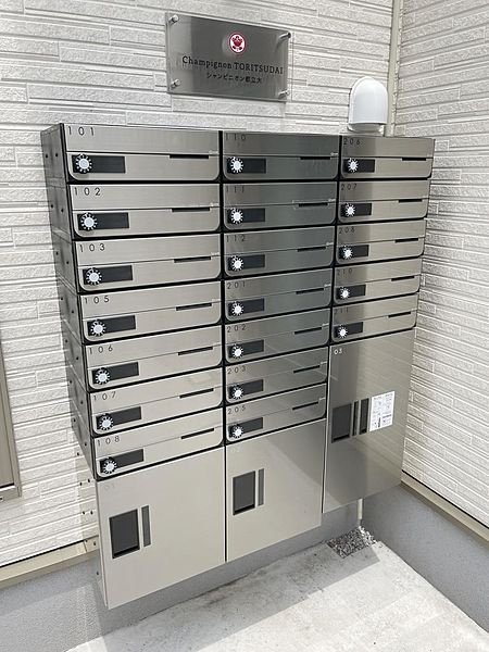 シャンピニオン都立大のその他共用部分