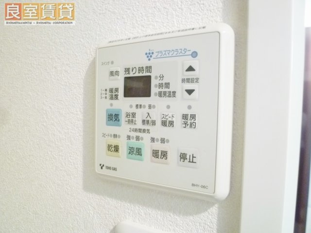【設備】 | Stage　IKAI