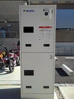 ＬＵＳＳＯのその他共用部分
