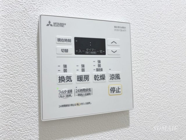アースの設備|嬉しい浴室乾燥機☆