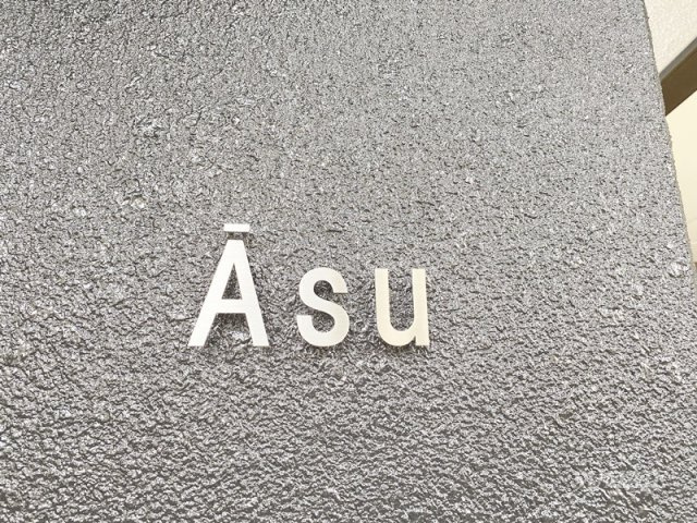 アースのその他|ランドマークです☆
