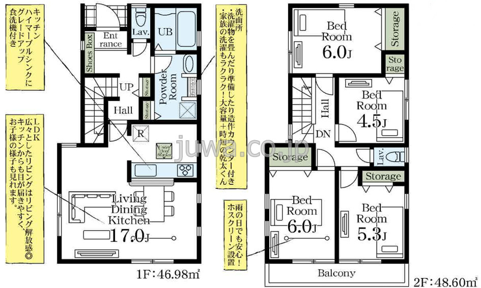 【新築分譲住宅】志木市中宗岡1丁目の間取り
