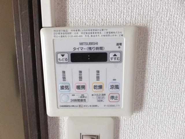 ル・サンミルの設備|浴室乾燥機
