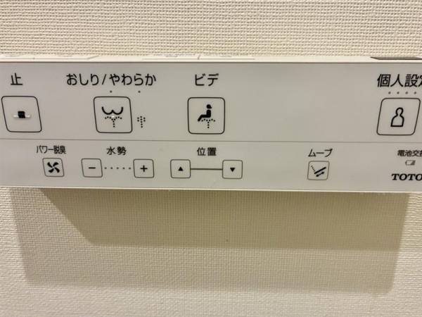 Ｂｒｉｌｌｉａ自由が丘のトイレ|落ち着いたトイレです