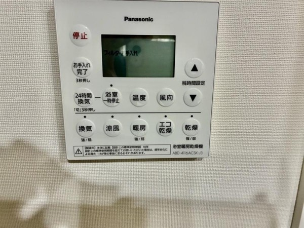 Ｂｒｉｌｌｉａ自由が丘の設備