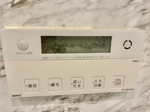 Ｂｒｉｌｌｉａ自由が丘の設備