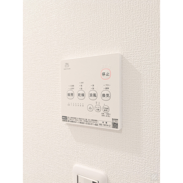 シャルマンパルヤベの内装
