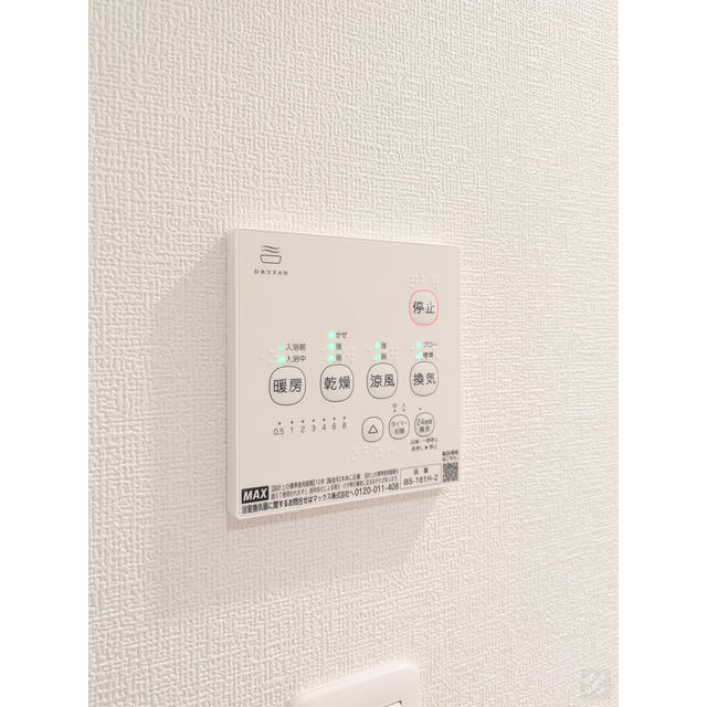 シャルマンパルヤベの内装