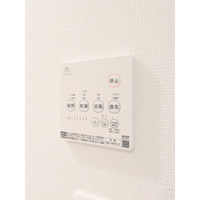 シャルマンパルヤベの内装