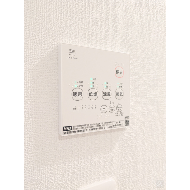 シャルマンパルヤベの内装