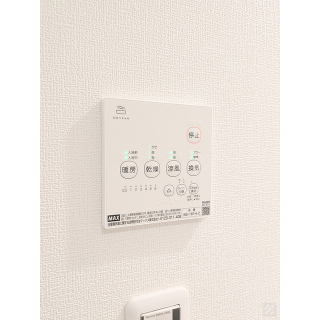 シャルマンパルヤベの内装