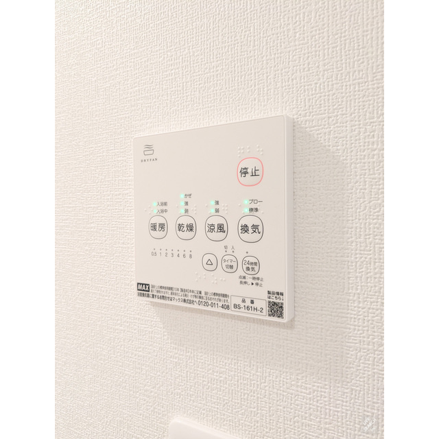 シャルマンパルヤベの内装