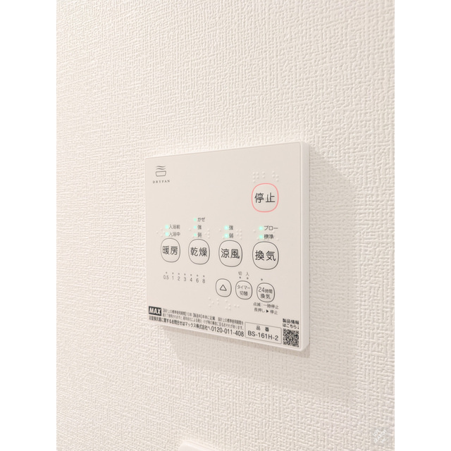 シャルマンパルヤベの内装